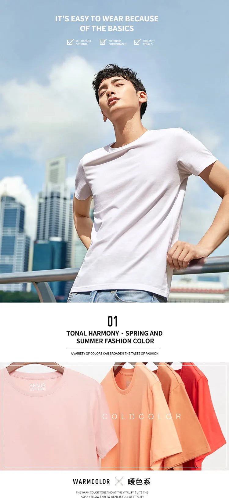 Semir Summer Cotton T Shirts Men 2024 Simple O Neck Stretch Solid New Tops Clothing Casual Tshirt Man Streetwear Cool Tee Shirts - Namma Angadi