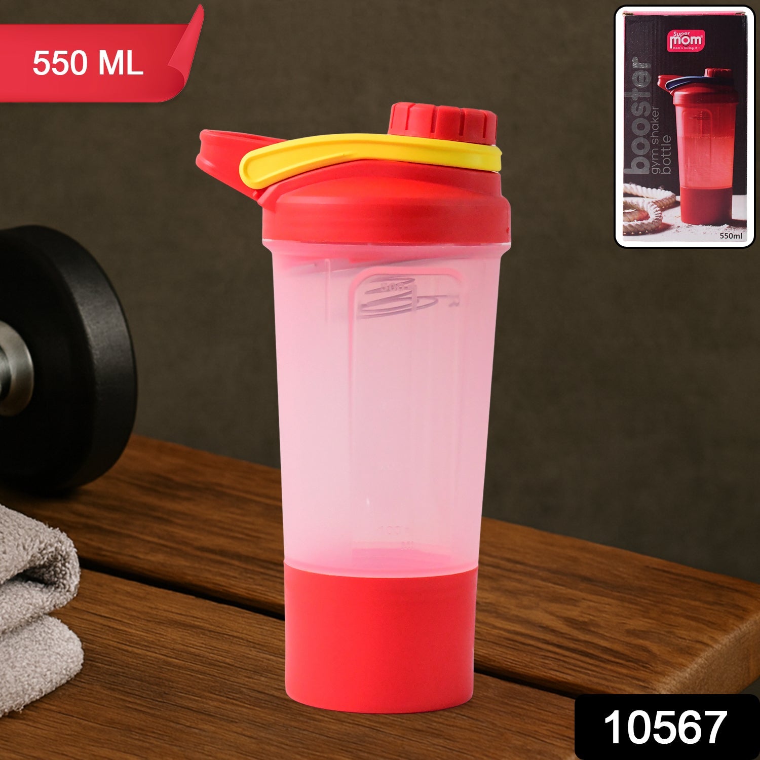 Supermom Premium Booster Gym Shaker Bottle With Mixing Ball (550ml 1 Pc) - Namma Angadi